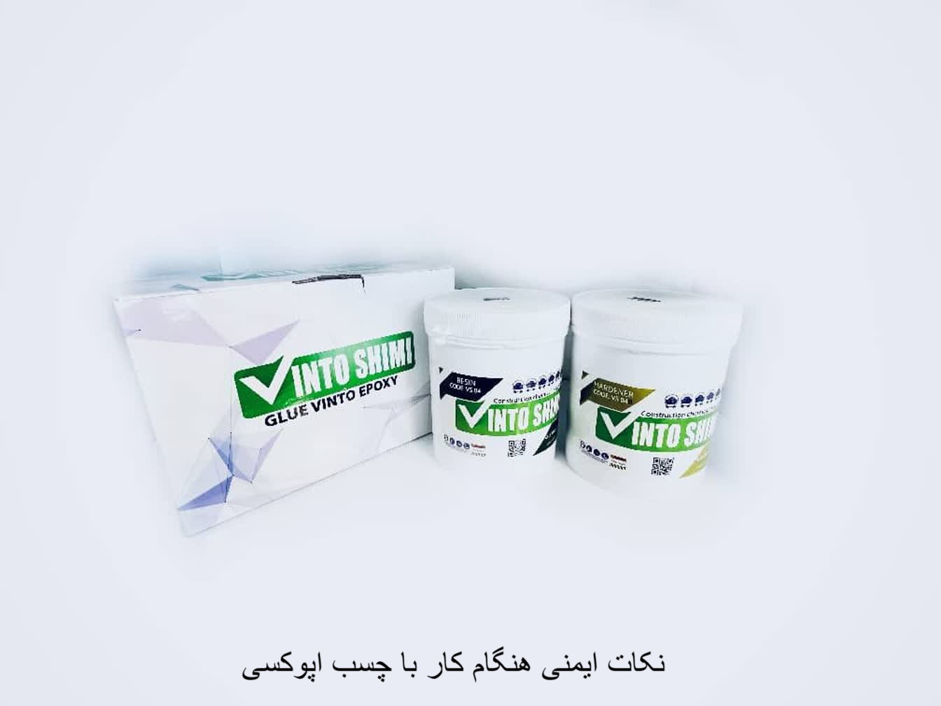 نکات ایمنی هنگام کار با چسب اپوکسی-وینتو شیمی