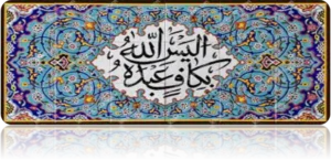 کاشی-چگونه-تولید-شد-و-به-صنعت-ساختمانی-راه-یافت؟