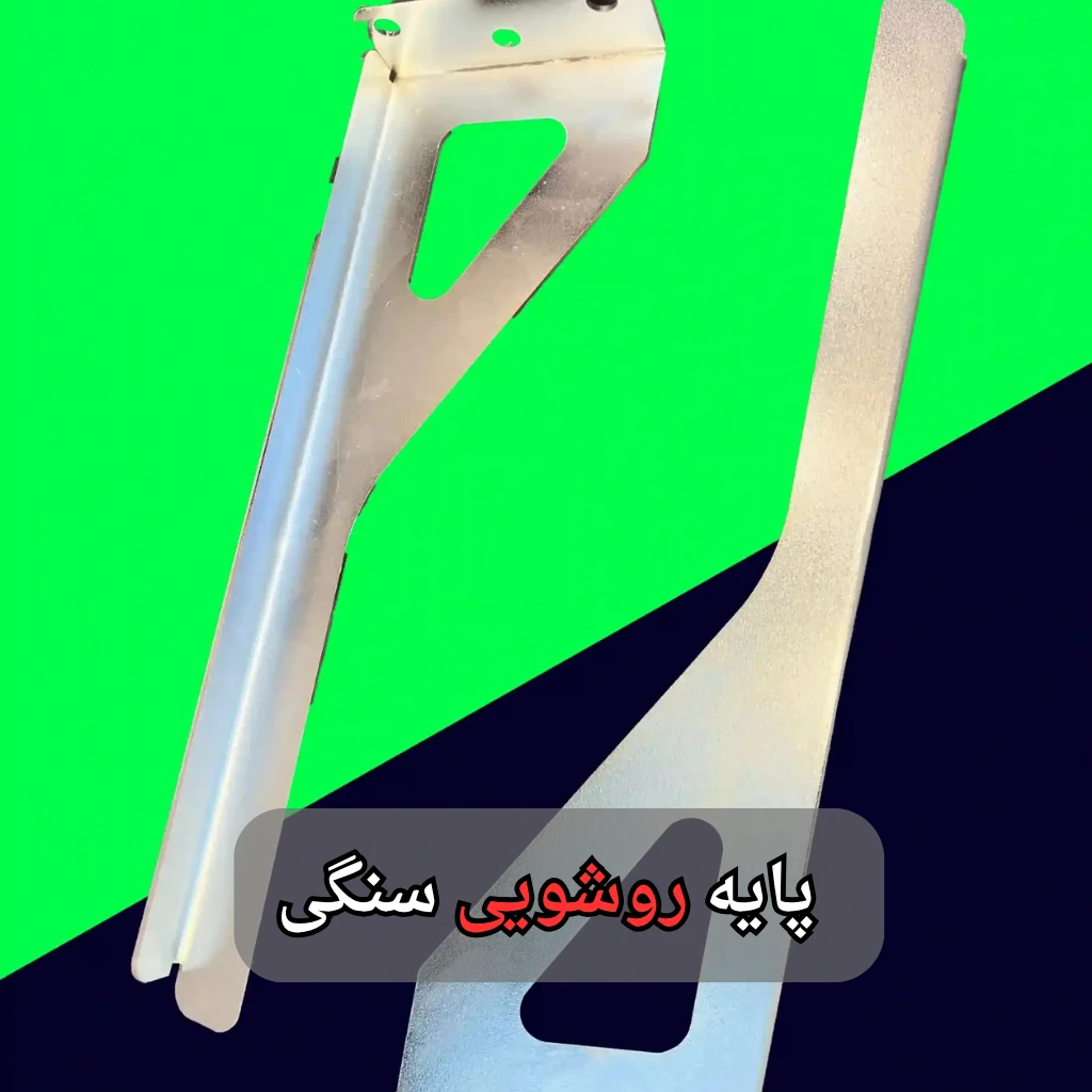 پایه روشویی سنگی-وینتو شیمی