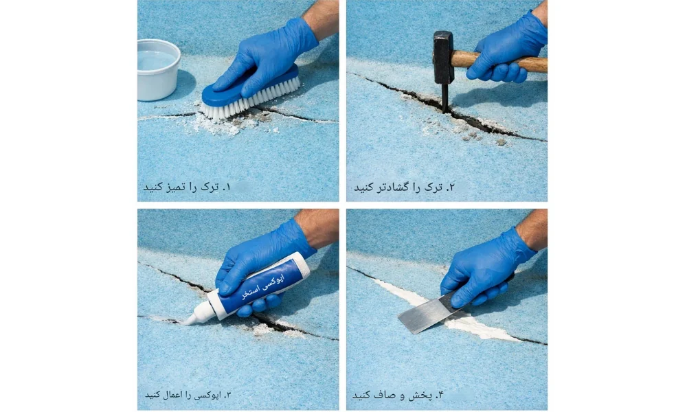 اهمیت چسب مخصوص ترک استخر-وینتوشیمی